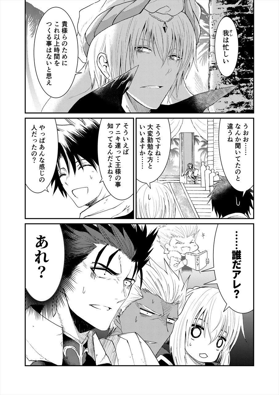 Fgo Sn三騎士組が賢王を見た結果www 誰だアレ Fgo Sn三騎士組が賢王を見た結果www 誰だアレ