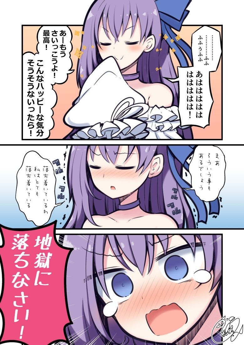 Fgoまとめ カルデア速報 Fgoまとめ カルデア速報