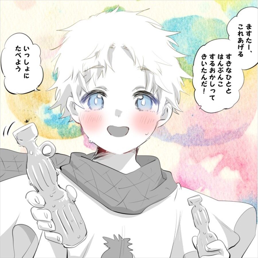Fgo ボイジャー君とパピコ半分こしたいギル パピコはバビロンの蔵にはなかったか