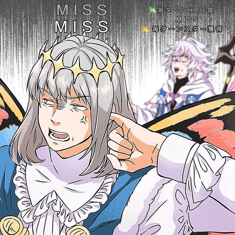 Fgo 王の話 を聞く気がないオベロンwww 頼むから聞いてくれ Fgoまとめ カルデア速報 Fgo 王の話 を聞く気がないオベロンwww 頼むから聞いてくれ Fgoまとめ カルデア速報