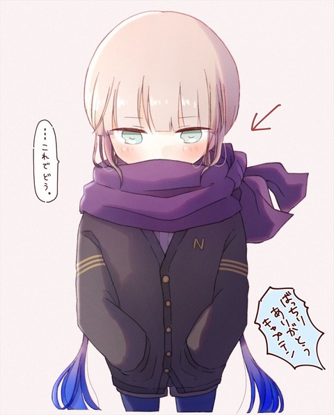 Fgo マフラーしたキャプテン君イラスト マフラーキャプテン最高 Fgoまとめ カルデア速報