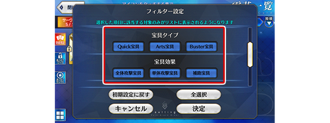 Fgo ロールシャッハテストみたいなやつが胎児にしか見えなくて怖い