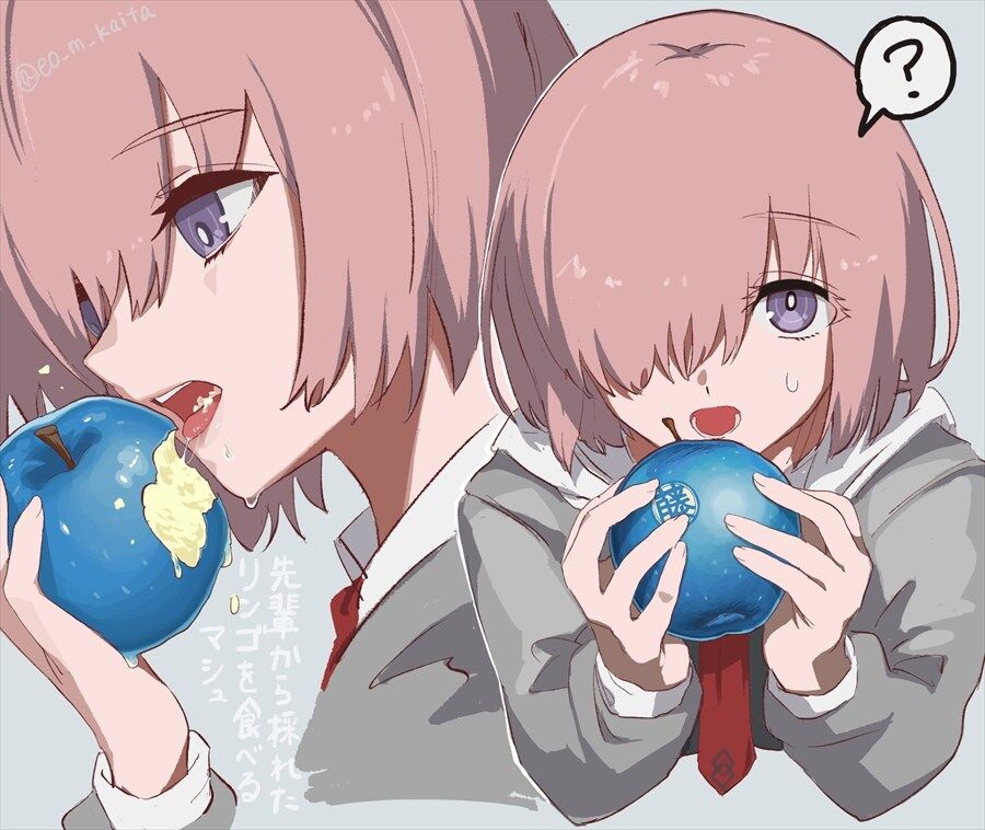 Fgo 青リンゴをかじるマシュ後輩 美味しそうではないよなw Fgo 青リンゴをかじるマシュ後輩 美味しそうではないよなw