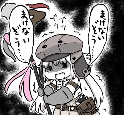 Fgo バビメ5話のフランシス ドレイクの名言gifが公開 Fgo バビメ5話のフランシス ドレイクの名言gifが公開