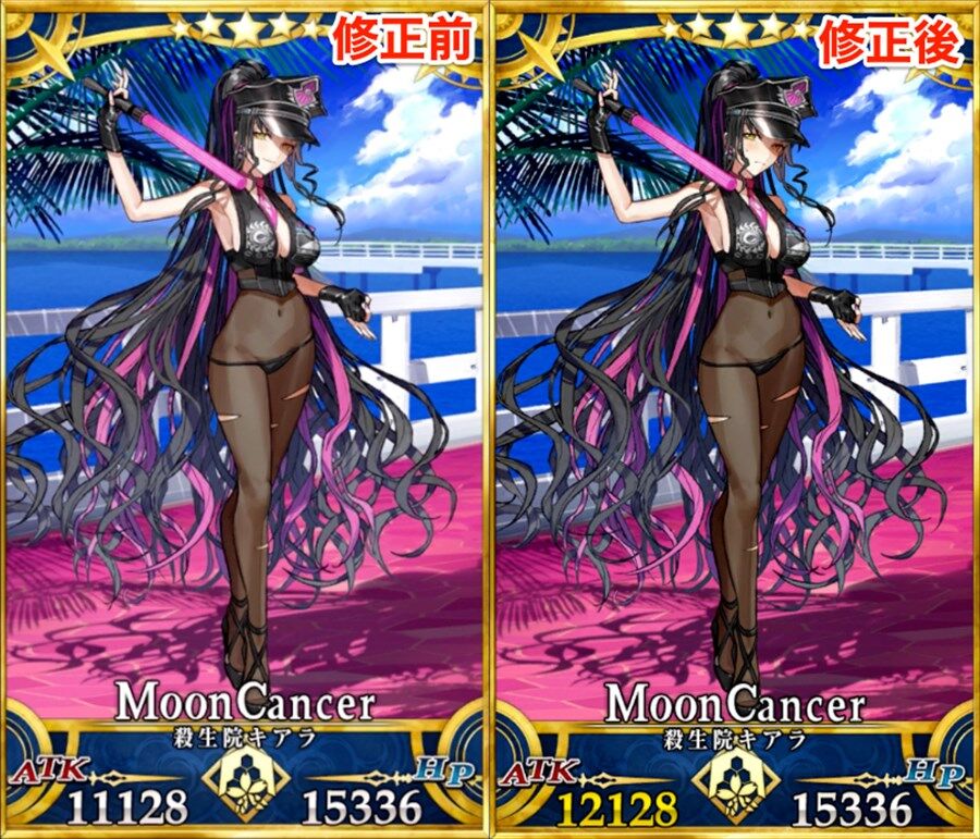 Fgo 水着キアラの第2再臨の表情に修正が入った模様 照れ気味になったキアラさんかわよ Fgo 水着キアラの第2再臨の表情に修正が入った模様 照れ気味になったキアラさんかわよ