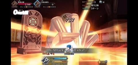 Fgo 術クーフーリンのexアタックでセリフと攻撃方法に矛盾がある模様w 確かに左手だわw Fgoまとめ カルデア速報 Fgo 術クーフーリンのexアタックでセリフと攻撃方法に矛盾がある模様w 確かに左手だわw Fgoまとめ カルデア速報
