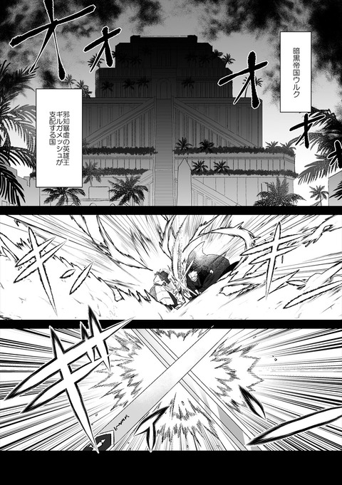 Fgo 打倒ギルガメッシュのためにぐだ子が キュアになる話 続き