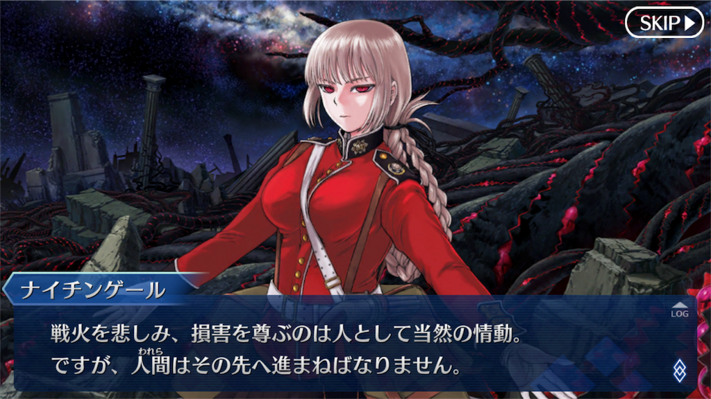 Fgo 婦長はどこを強化すれば使われるようになるのか もう強化は諦めたから網タイツナース服霊衣くれ
