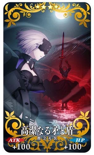 Fgo マシュってサーヴァントとしてどれくらいの強さなの 守りに関してはトップじゃないか Fgoまとめ カルデア速報 Fgo マシュってサーヴァントとしてどれくらいの強さなの 守りに関してはトップじゃないか Fgoまとめ カルデア速報