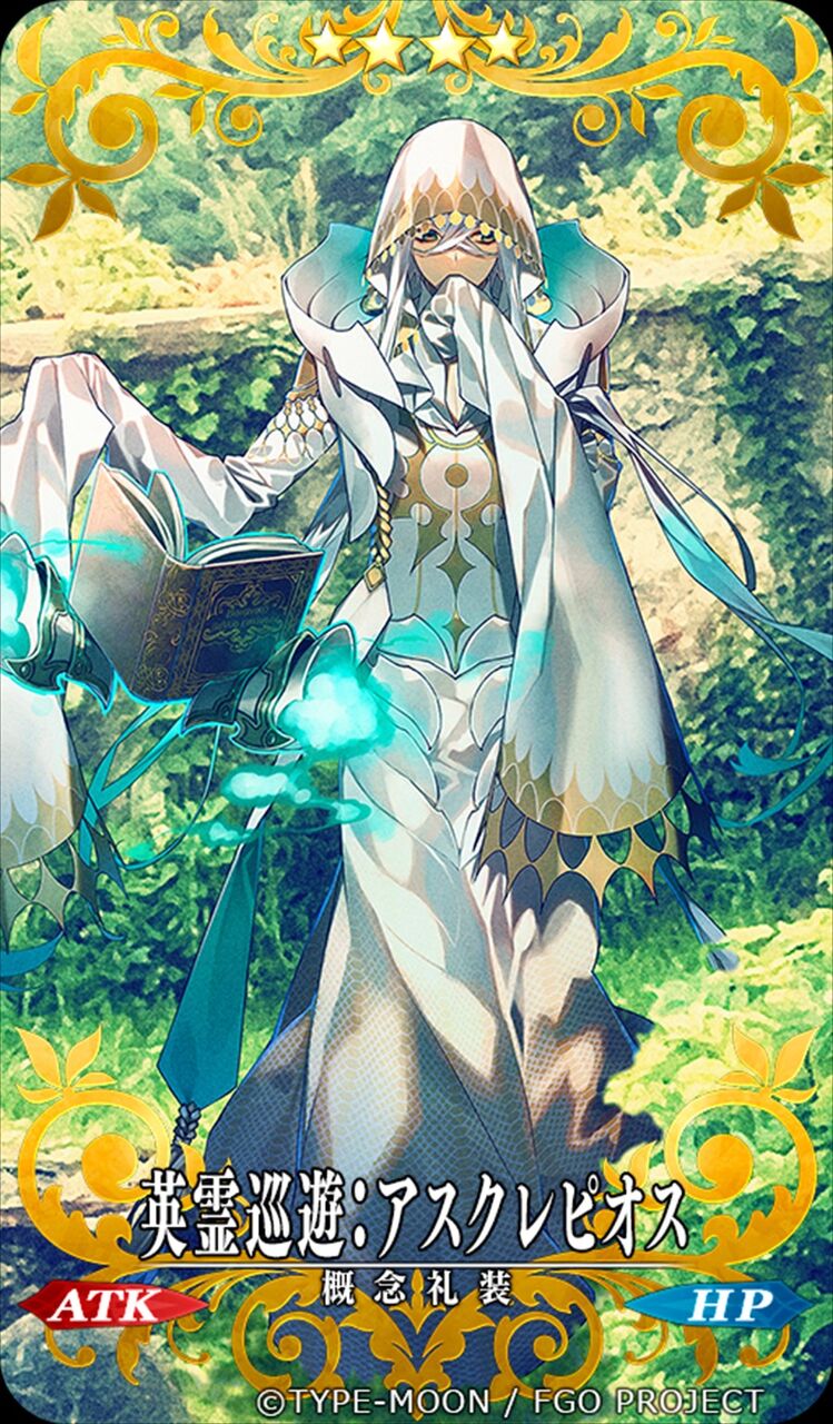 Fgo アスクレピオスの英霊巡遊イラスト担当の悌太さんからご挨拶 野草で好きなだけ薬作ってください Fgo アスクレピオスの英霊巡遊イラスト担当の悌太さんからご挨拶 野草で好きなだけ薬作ってください