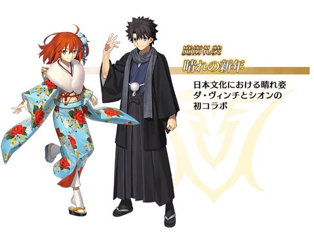 Fgo 最近の魔術礼装の効果が結構地味だしここらで一発凄いの来てほしい