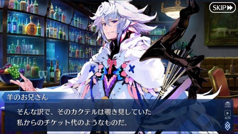Fgo さらっと聖杯くれるマーリンとかいう奴ｗｗｗ 嬉しい誤算だったわ Fgoまとめ カルデア速報