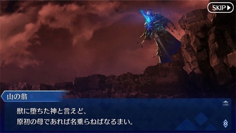 _fategrand_imgs_d_6_d6950951