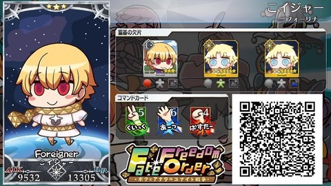 Fgo ボクユナを楽しむ高橋李依さん さっそくショタを組み合わせてるな Fgoまとめ カルデア速報 Fgo ボクユナを楽しむ高橋李依さん さっそくショタを組み合わせてるな Fgoまとめ カルデア速報