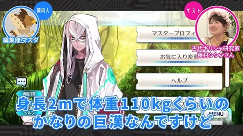 livedoornews-1647887631483813889-20230417_180002-img1_R