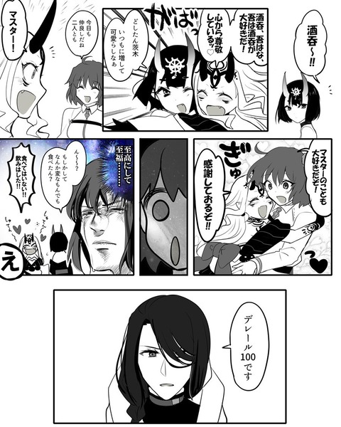 EvtgOX8VcAITdBQ_R