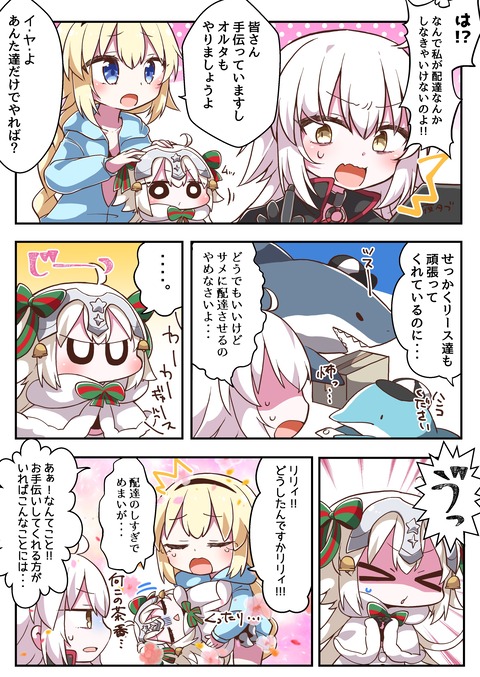 Fgo 平均マスターって月にどくらい課金してるの 課金は家賃まで Fgo 平均マスターって月にどくらい課金してるの 課金は家賃まで