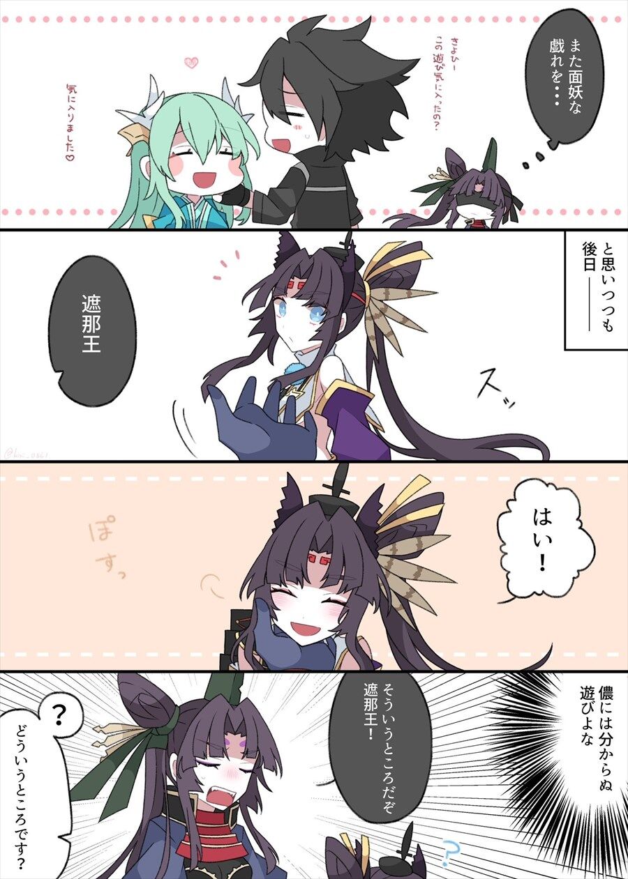 Fgo ぐだ男くんと顎乗せチャレンジする景清と牛若 ワンコ牛若好きすぎるw Fgo ぐだ男くんと顎乗せチャレンジする景清と牛若 ワンコ牛若好きすぎるw