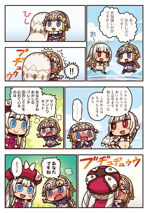 comic