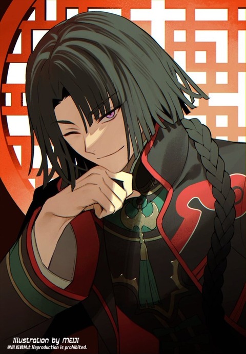 Fgo メイジさんの太公望イラスト 黒髪イケメンいいね Fgoまとめ カルデア速報 Fgo メイジさんの太公望イラスト 黒髪イケメンいいね Fgoまとめ カルデア速報