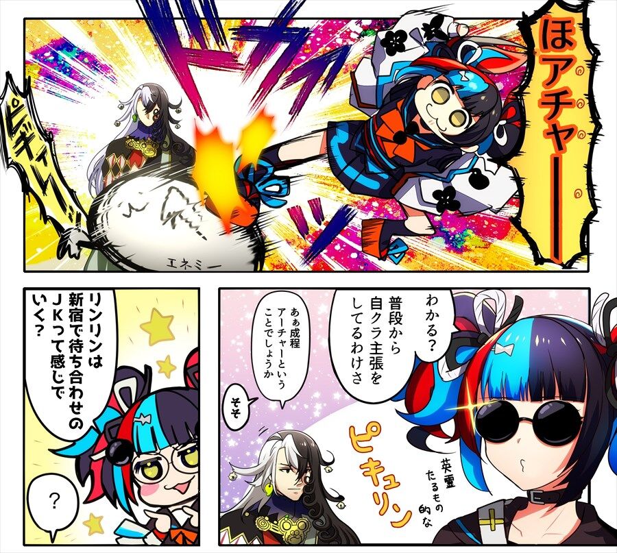 Fgo 自クラ主張をリンボにもさせるなぎこさん 新宿で待ち合わせのjkって感じでいく Fgo 自クラ主張をリンボにもさせるなぎこさん 新宿で待ち合わせのjkって感じでいく