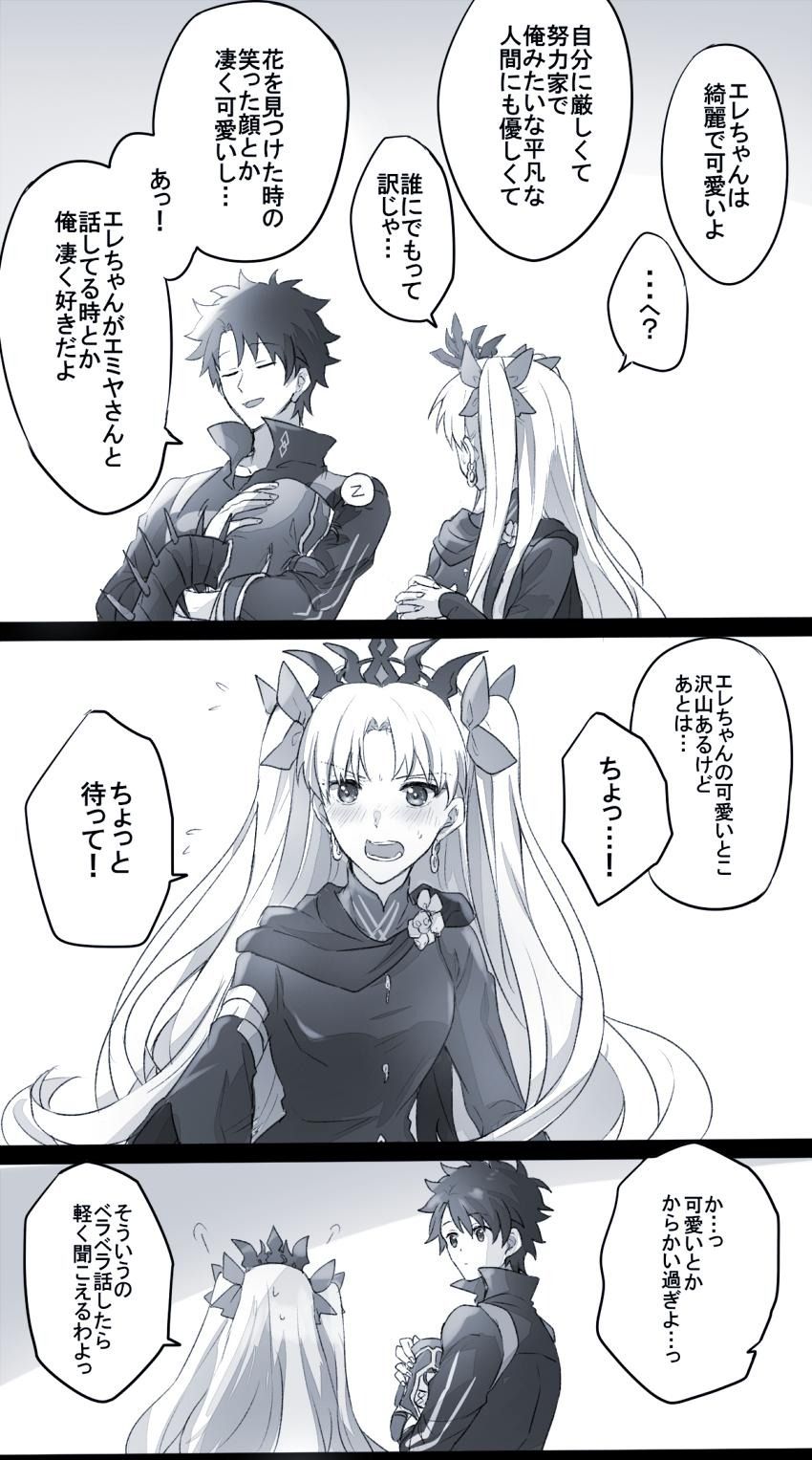 Twitter漫画 Fgoまとめ カルデア速報 Twitter漫画 Fgoまとめ カルデア速報