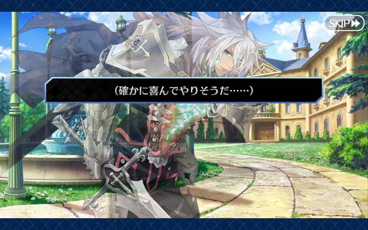 Fgo 実際 すまないさんって超強いよね 説明には強いことしか書かれてないくらいだからな