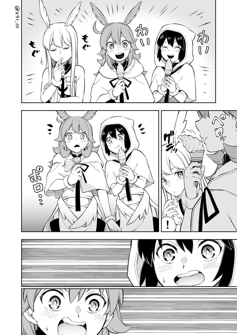おまえ モカ ブルータス