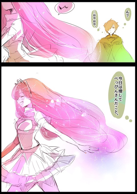 D4WFxexUYAAZvT4