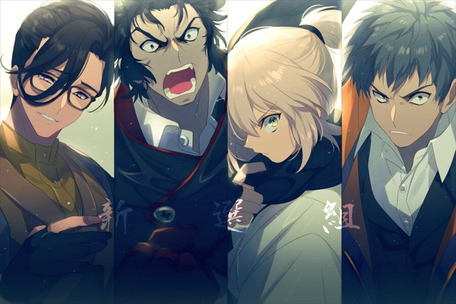 Fgo ｪさんの新選組４人衆イラスト みんな迫力ある