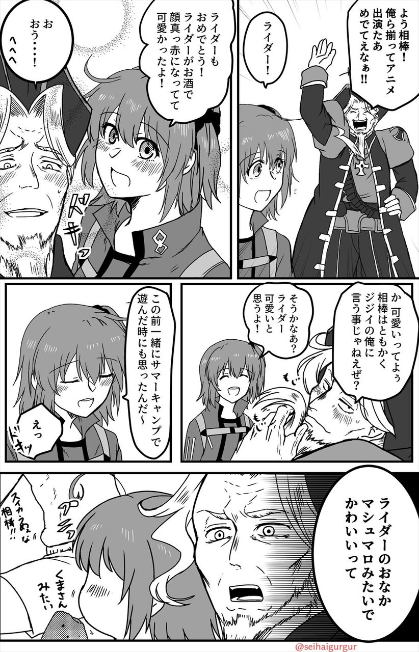 Fgo ぐだ子にお腹がマシュマロみたいでかわいいと言われ速攻でダイエットするレジライwww この顔はガチだわw 2chゲームまとめアンテナ Fgo ぐだ子にお腹がマシュマロみたいでかわいいと言われ速攻でダイエットするレジライwww この顔はガチだわw 2chゲームまとめアンテナ