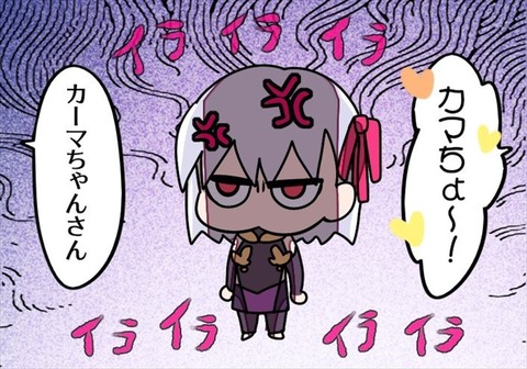 Fgo 海賊トリオイラスト 海賊ってかっこいいよね