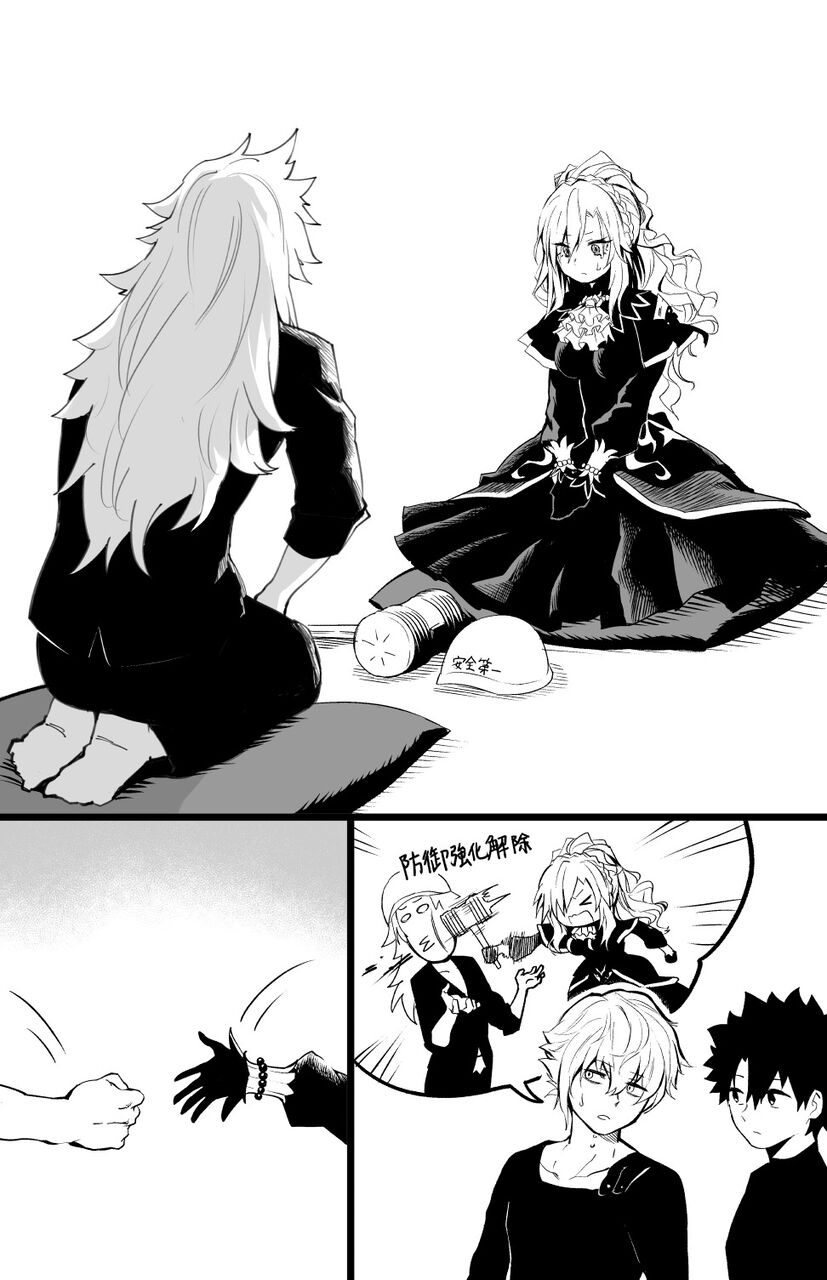 【FGO】叩いてかぶってじゃんけんぽんするジークフリート&クリームヒルト夫婦!! 夫を叩けないからと言ってぐだ男を叩くなw FGOまとめ カルデア速報 【FGO】叩いてかぶってじゃんけんぽんするジークフリート&クリームヒルト夫婦!! 夫を叩けないからと言ってぐだ男を叩くなw FGOまとめ カルデア速報