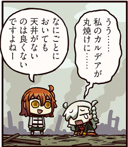 Fgo Fgoにもガチャ天井付けてほしいよなぁ 無記名霊基が