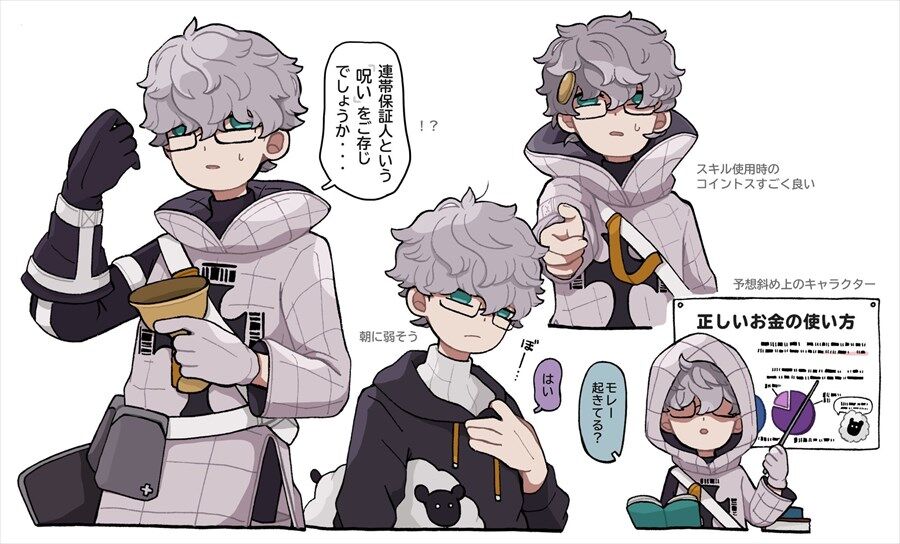 Fgo けしごむさんのジャック ド モレーイラスト 正しいお金の使い方講座は受けてみたいｗ