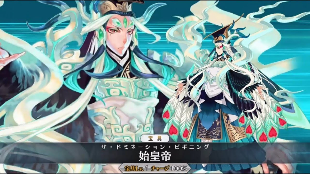Fgo 英語圏じゃないのに宝具名に英語使ってるサーヴァントｗｗｗ とりあえず英語にすればカッコいいから