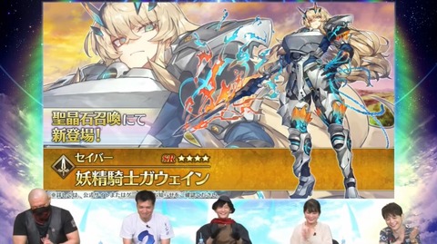 Fgo 女ガウェインと女トリスタンが6章で実装 ってことは他の円卓の騎士達も女体化してるのか Fgoまとめ カルデア速報