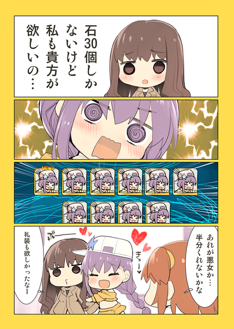 Fgo ザビ子さん 小悪魔を発揮して神引き 月のマスターは一味違うね ｗ Fgoまとめ カルデア速報
