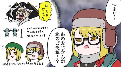 【FGO】レジライのクソデカ当たり判定に巻き込まれるスーパーバニヤン！！　どこにでも現れるレジライすこｗ
