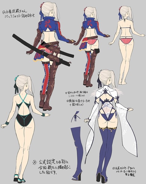 Fgo こやまひろかずさんの水着武蔵ちゃん設定画 背中側はこういうデザインなのか Fgoまとめ カルデア速報 Fgo こやまひろかずさんの水着武蔵ちゃん設定画 背中側はこういうデザインなのか Fgoまとめ カルデア速報
