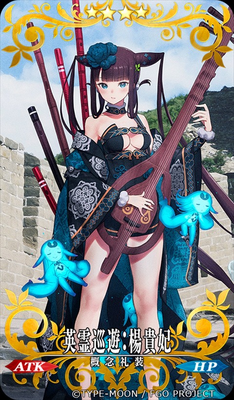 Fgo 楊貴妃 アビゲイルの英霊巡遊イラスト担当の黒星紅白さんからご挨拶 最高のイラストをありがとうございます Fgoまとめ カルデア速報
