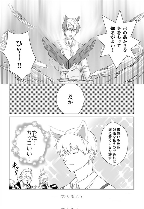 FB-C2IZVcAAMf35_R