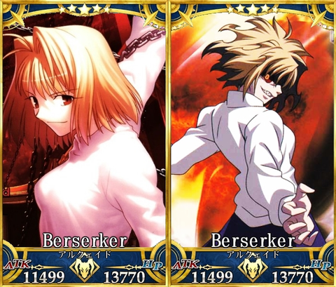 Fgo アルクェイド実装してほしいって声は聞くけどぐだにデレるのはいいのか Fgoまとめ カルデア速報