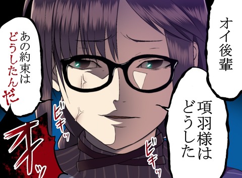 fgoまとめ カルデア速報