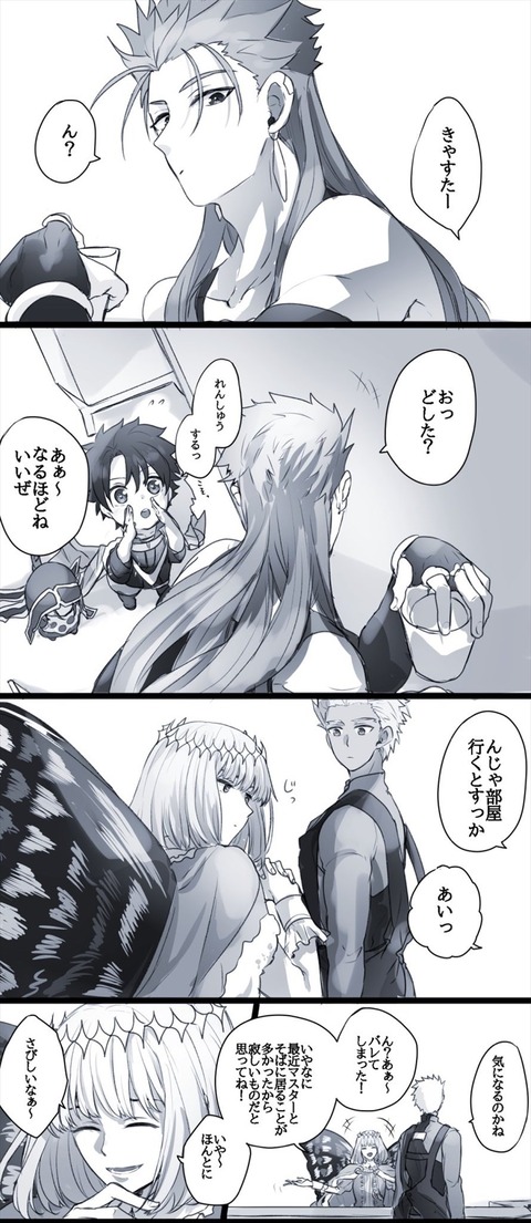 Fgo 幼児ぐだ男のサーヴァントの名前覚えに付き合うキャスニキ 面倒見良いキャスニキいいね Fgoまとめ カルデア速報