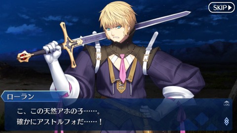 Fgo 立ち絵だけあって実装されてないサーヴァントって今どのくらいいるの かなりいるよね Fgoまとめ カルデア速報