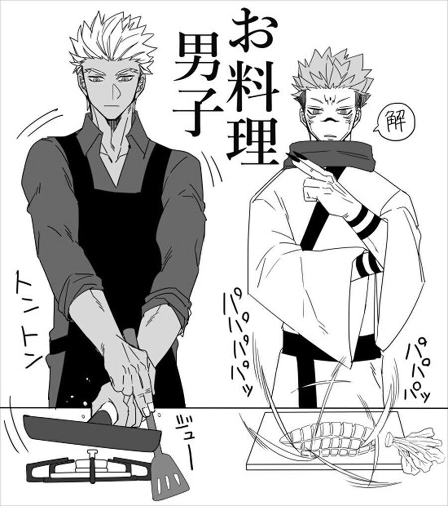Fgo 呪術廻戦 宿儺と並ぶエミヤイラスト おい小僧 Fgo 呪術廻戦 宿儺と並ぶエミヤイラスト おい小僧
