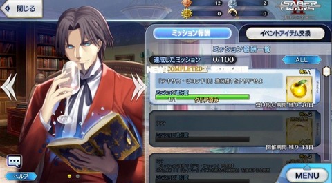 Fgo 朗報 トッキーが今回の店番やってて草生える 優雅な接客してくれそうw Fgoまとめ カルデア速報 Fgo 朗報 トッキーが今回の店番やってて草生える 優雅な接客してくれそうw Fgoまとめ カルデア速報