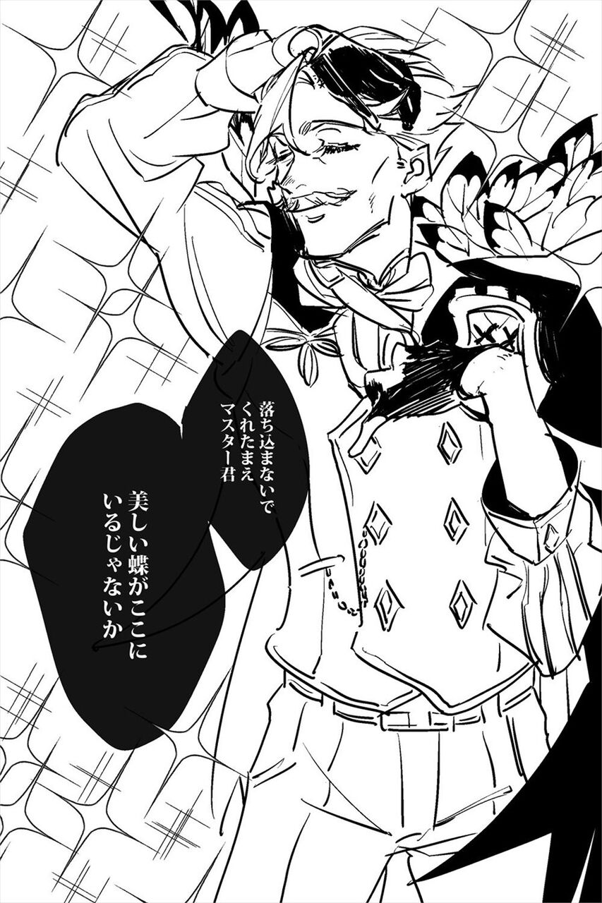 Fgo オベロンが出なかったマスターを慰めるアラフィフ 美しい蝶がここにいるじゃないか Fgo オベロンが出なかったマスターを慰めるアラフィフ 美しい蝶がここにいるじゃないか