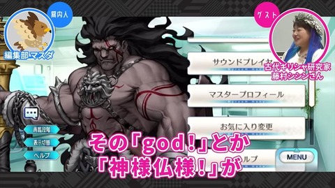 livedoornews-1646800467966717952-20230414_180002-img1_R